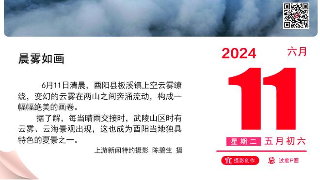 这么狂野？杨毅：湖人应该用拉塞尔+八村塁去换克莱！